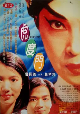 保姆：好吃的服务